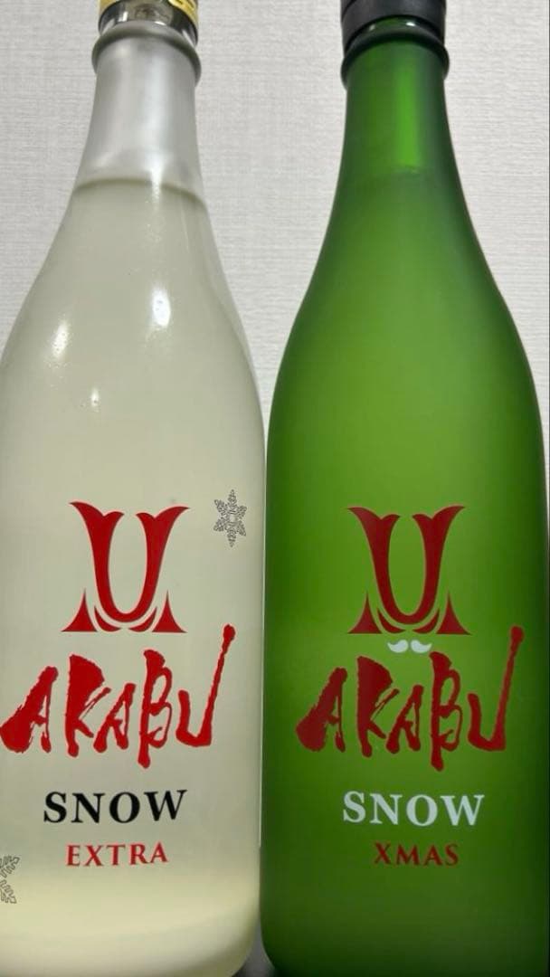 2025新酒　AKABU赤武 2本セット!