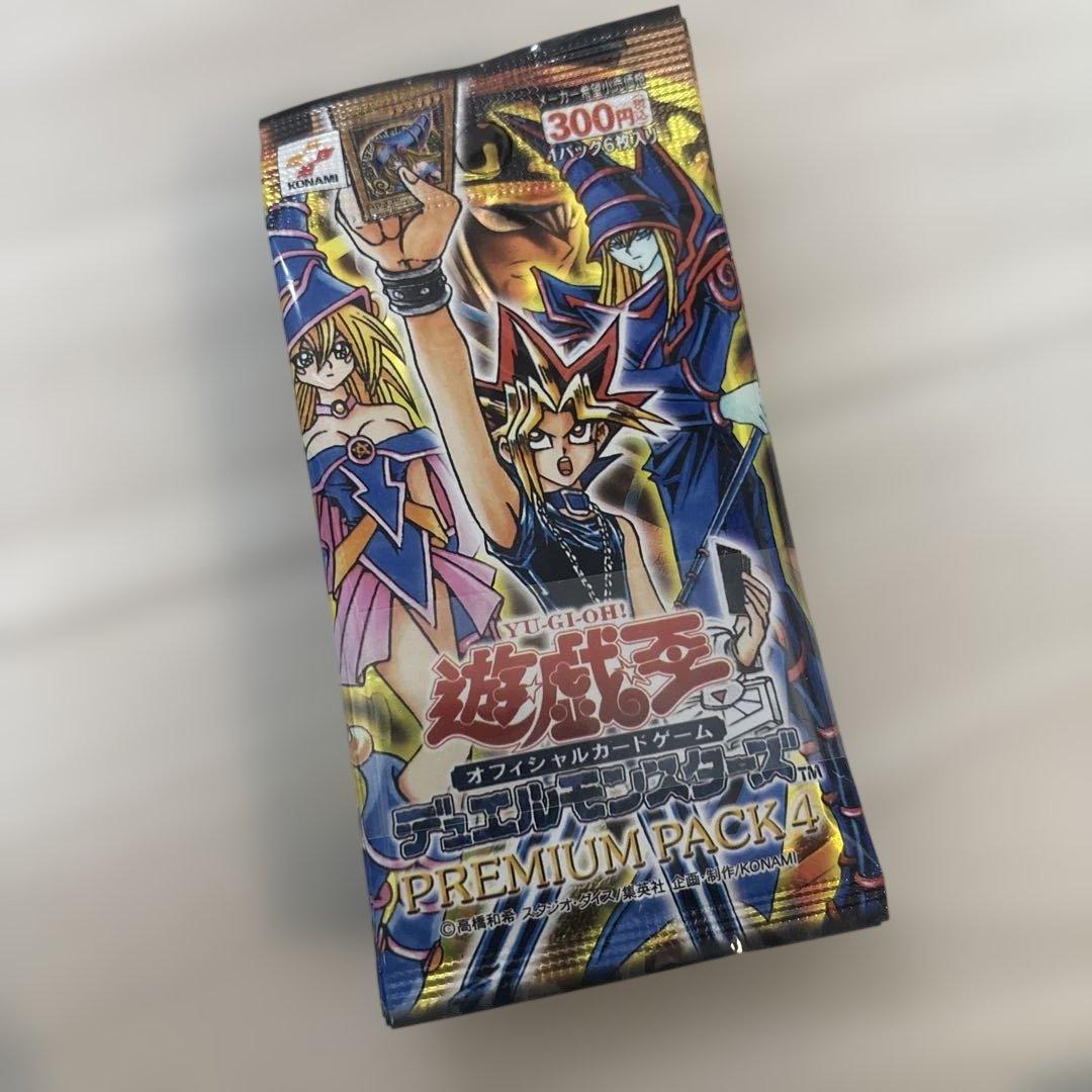 遊戯王 プレミアムパック4新品 未開封 帯付き 10パック！