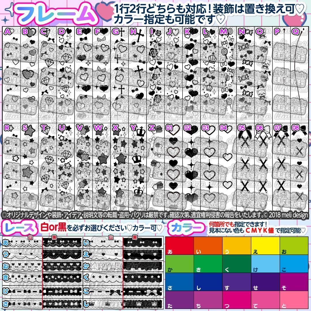 ༞✧꒰ঌ⋈ライブ・ツアーの準備に♡ラキンブレシート オーダー⋈໒꒱✧༞/22