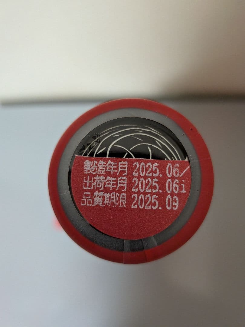 新政No6 2024年特別日本酒