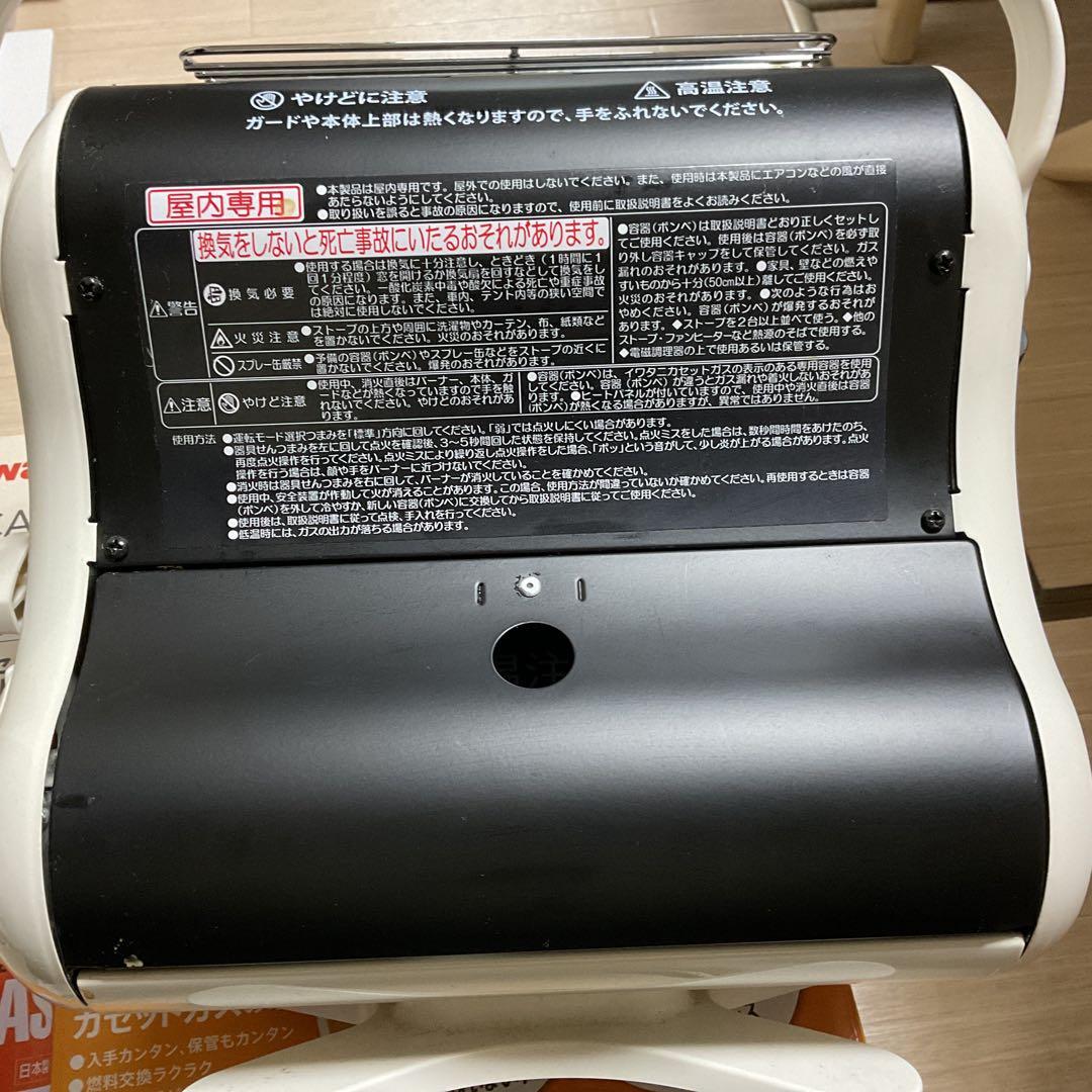 IwatanI カセットガスストーブ CB-STV-MYD