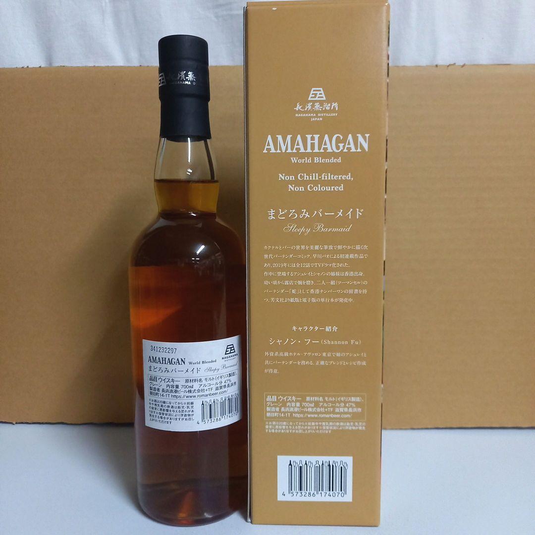 AHAMAGAN◼️まどろみバーメイドボトル▲シャノン・フー●47％▲1本箱付き