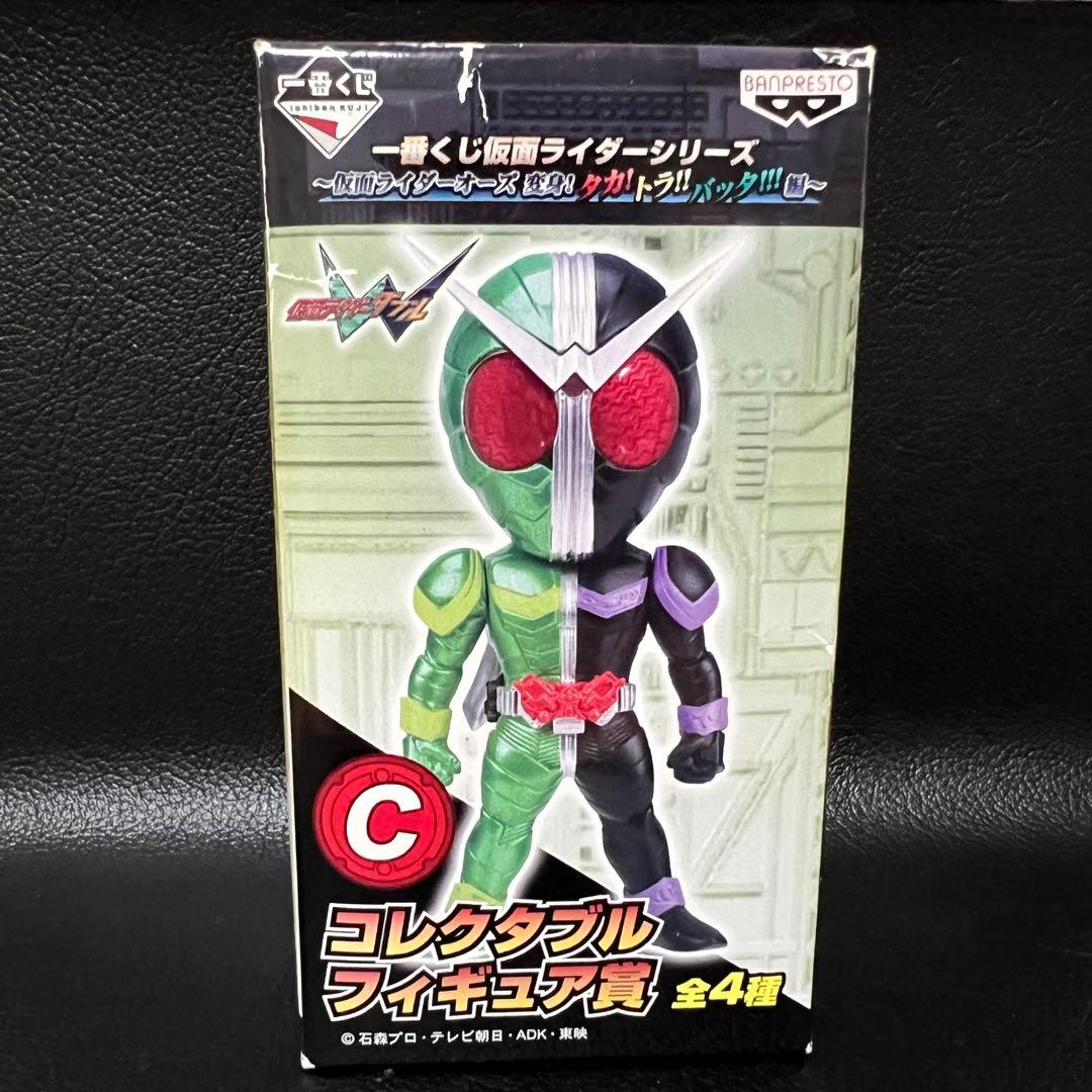 ■ 激レア　仮面ライダーW ワールドコレクタブルフィギュア　ワーコレ