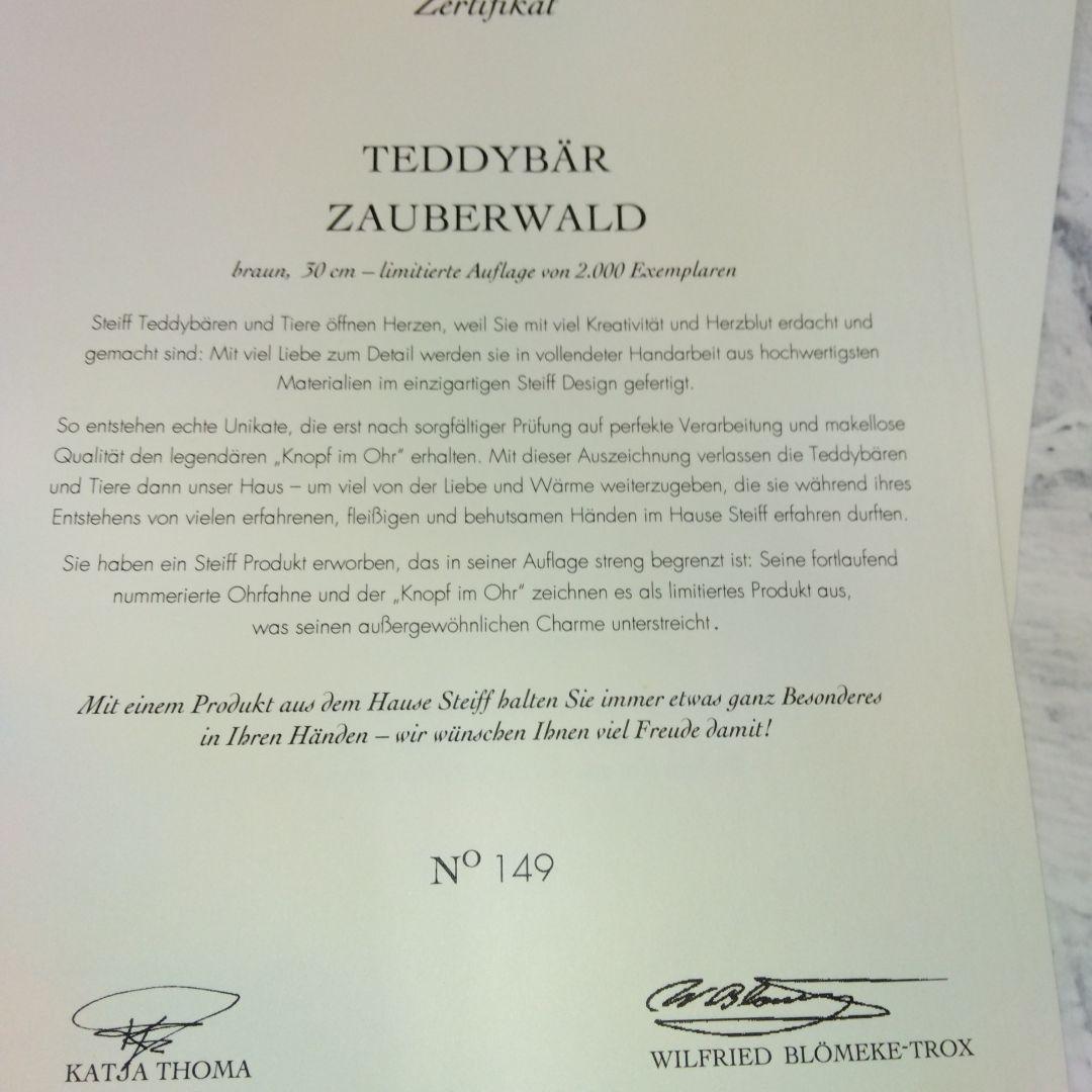 か*ん様 最終値下げ！超レア！！シュタイフ　レザーテデイ