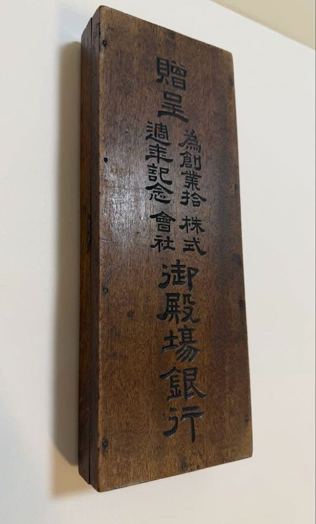 希少品 大型そろばん ５つ玉そろばん 明治時代後期 約120年前
