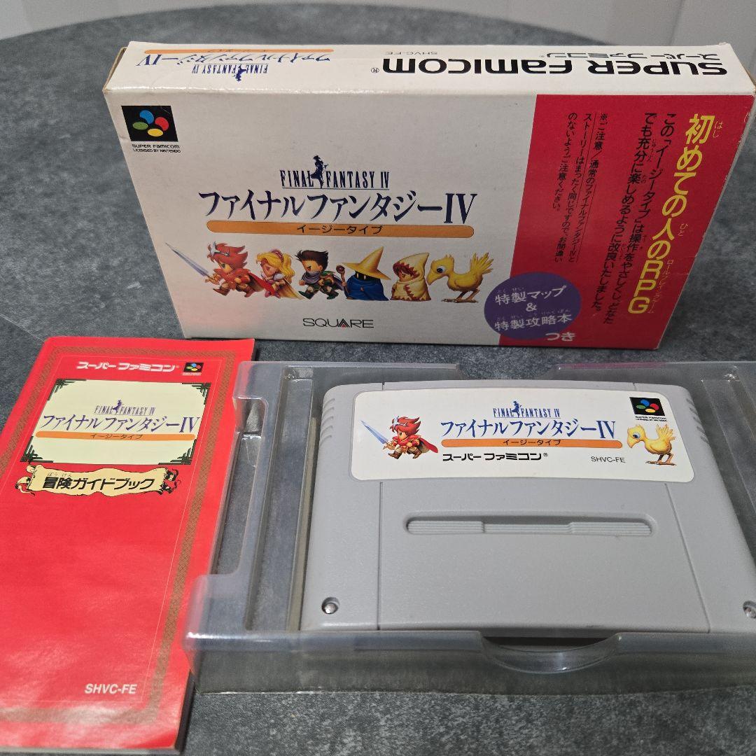 ファイナルファンタジー4 イージータイプ スーパーファミコンソフト