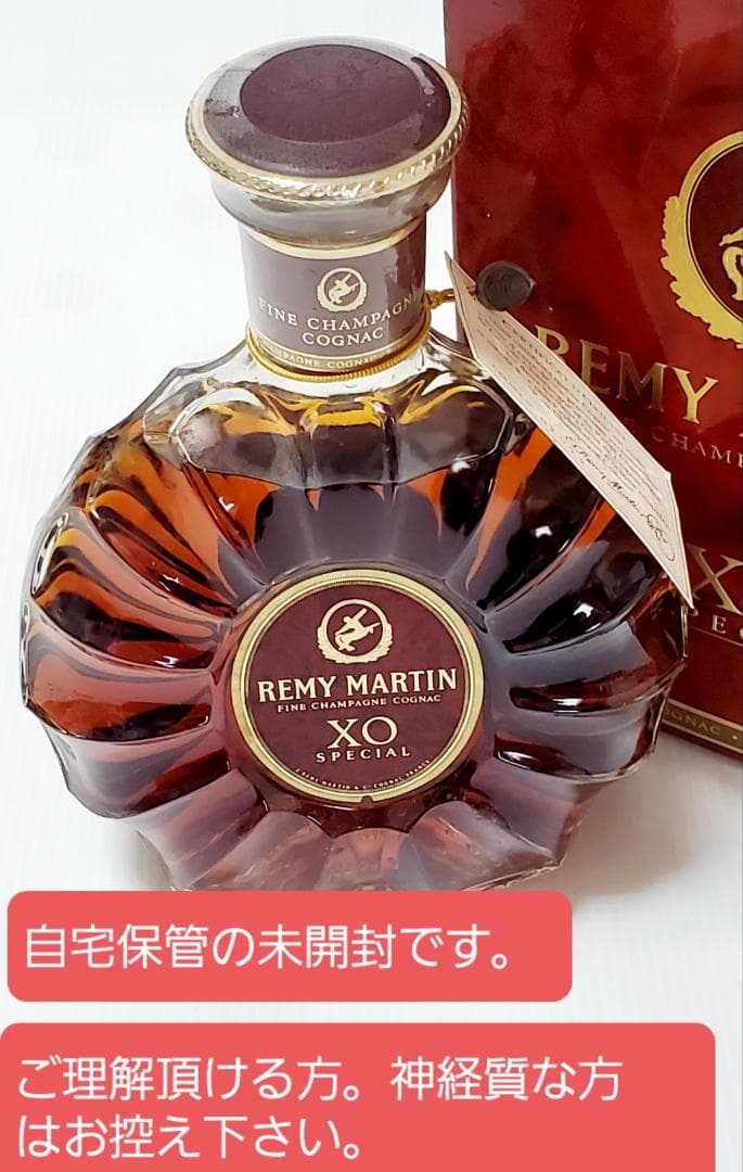 食品 未開封 REMY MARTIN レミーマルタン XO スペシャル