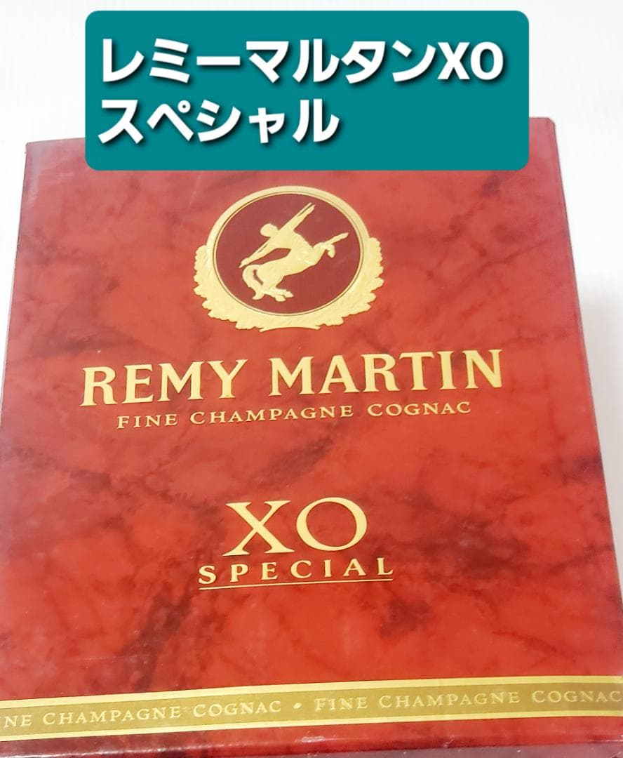 食品 未開封 REMY MARTIN レミーマルタン XO スペシャル