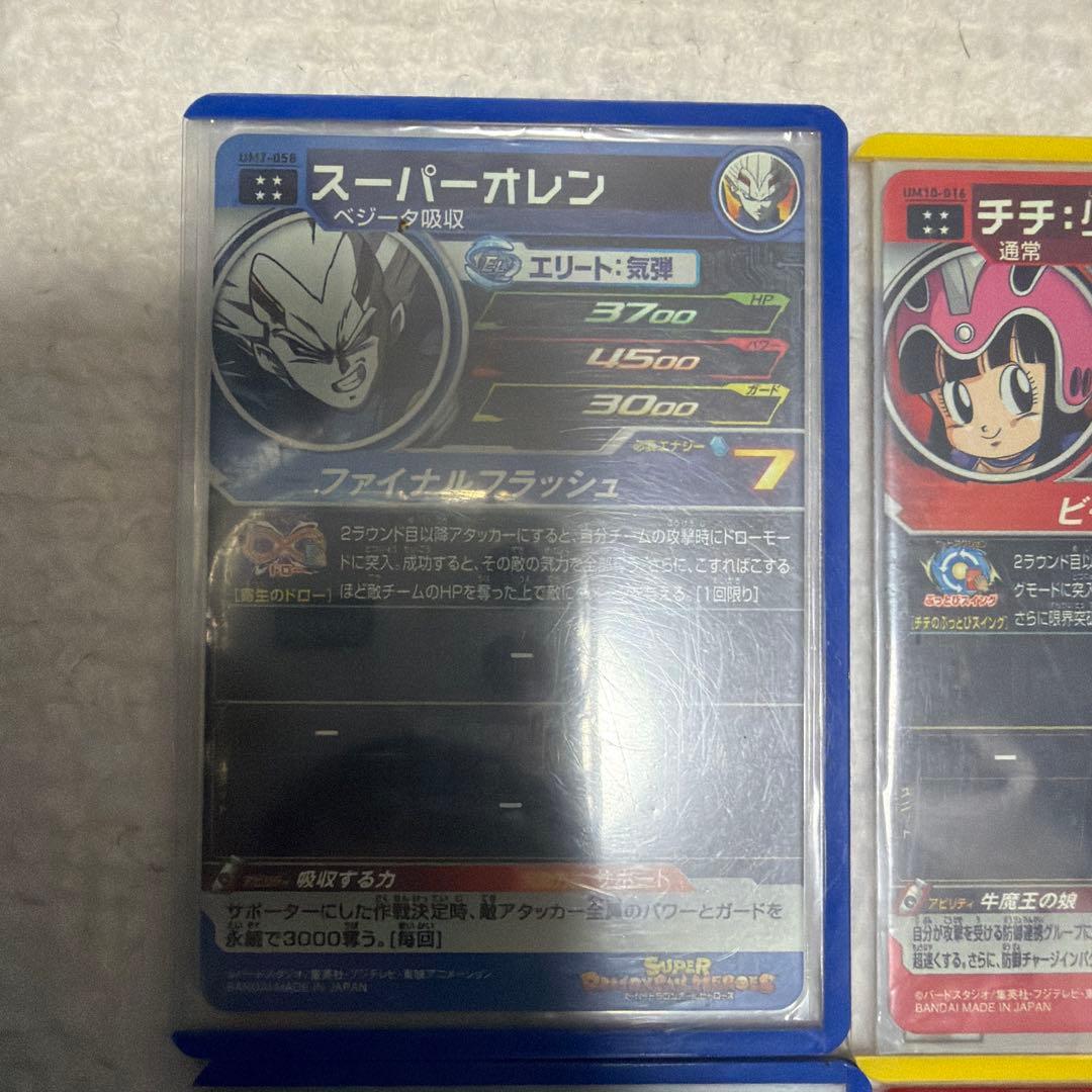 ドラゴンボールヒーローズまとめ売り［強］