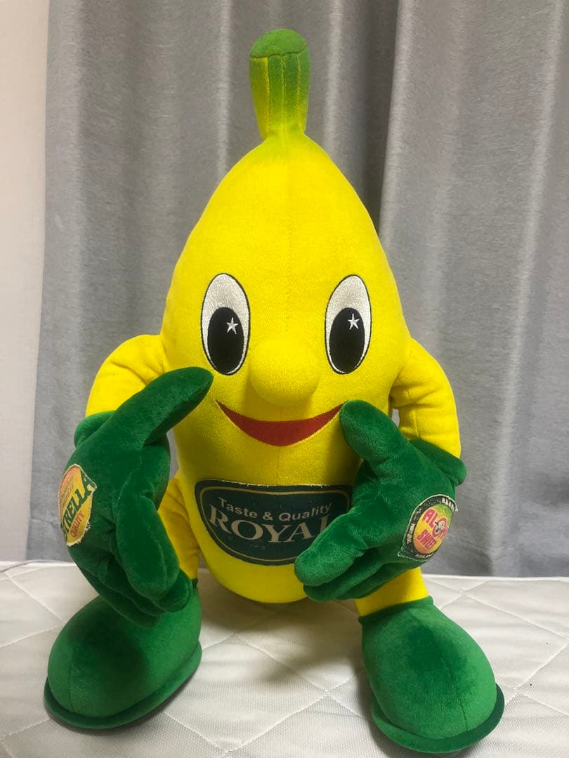 ★非売品★【ロイヤルバナナ マスコット】【 ぬいぐるみ】【特大】【昭和レトロ】