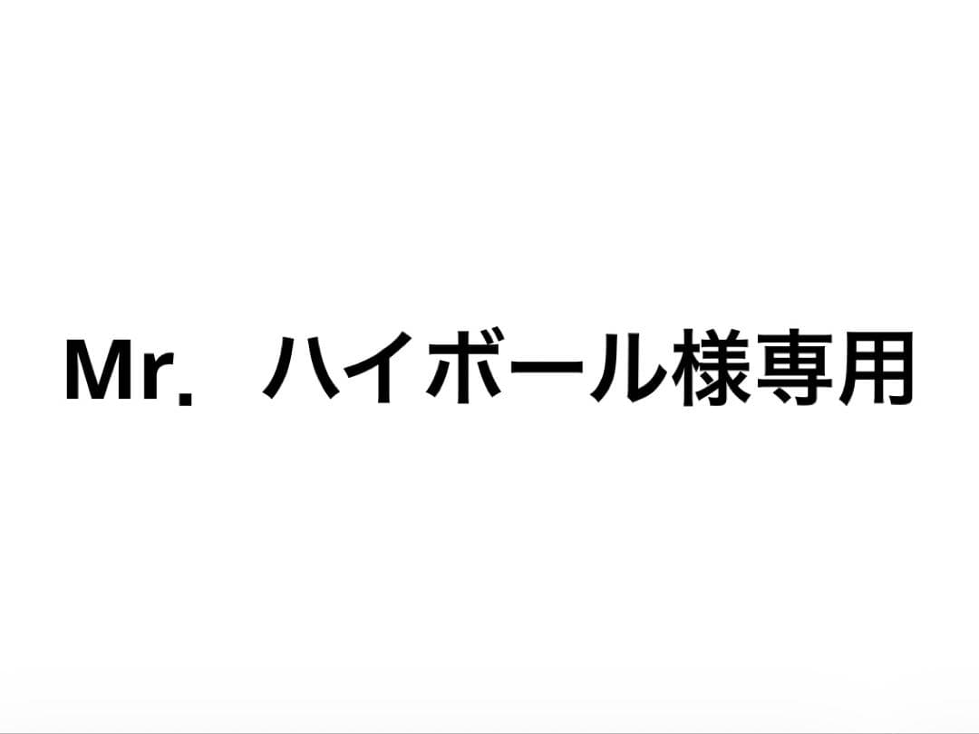 Mr．ハイボール