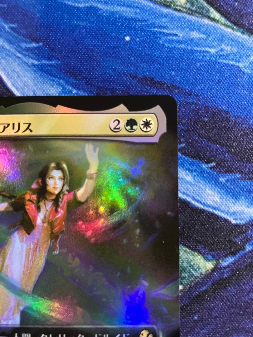 最後の古代種 エアリス 拡張Foil 日本語