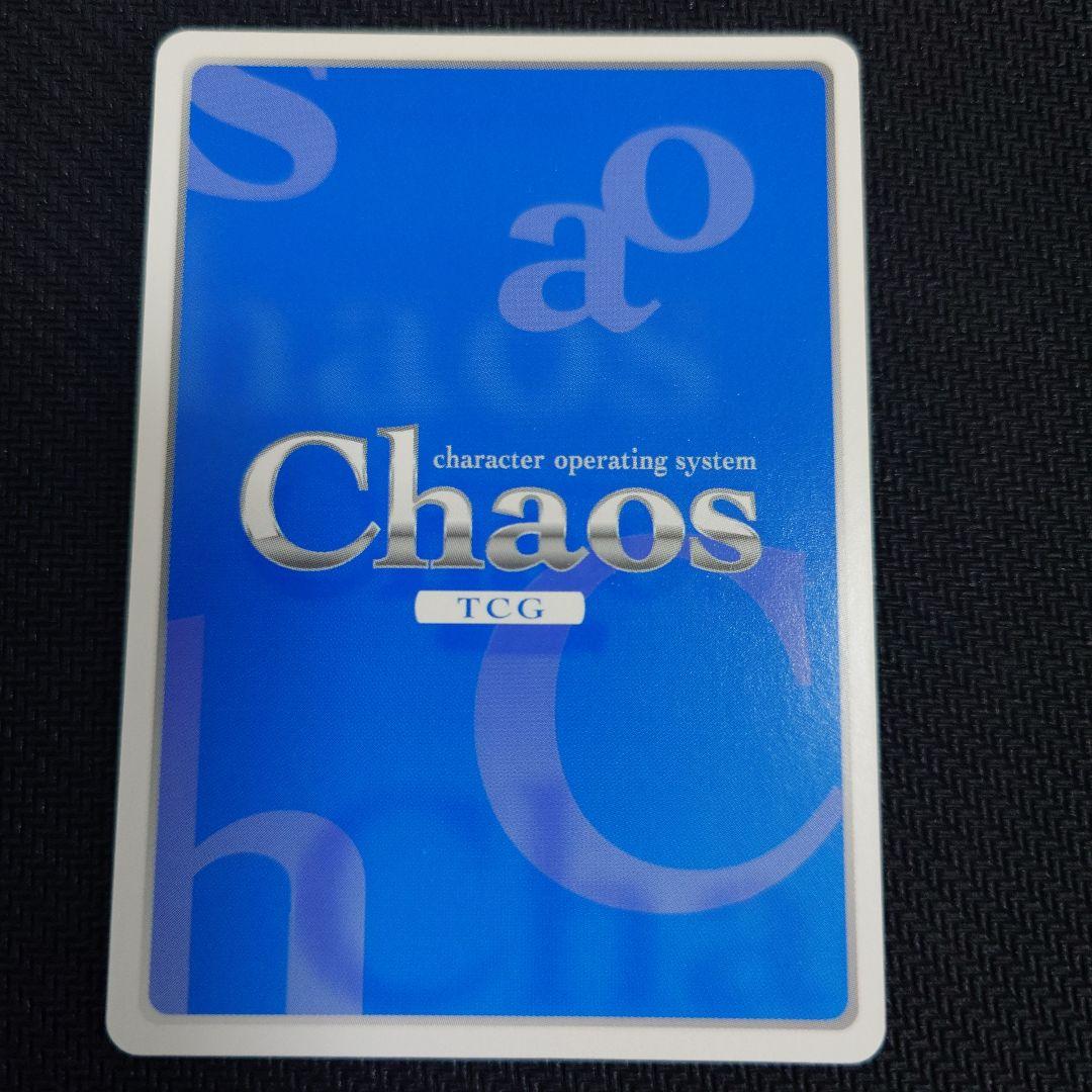 chaostcg　インフィニット・ストラトス　 シャルロット・デュノアサイン