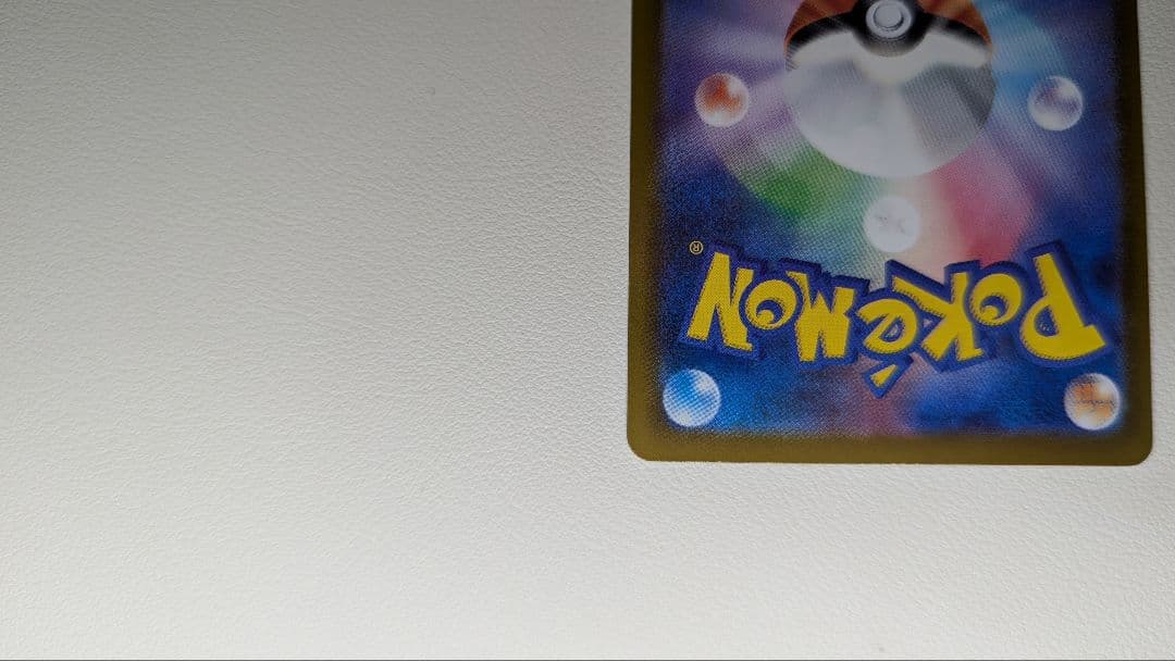 ポケモンカード リーリエの決心 SAR ２枚