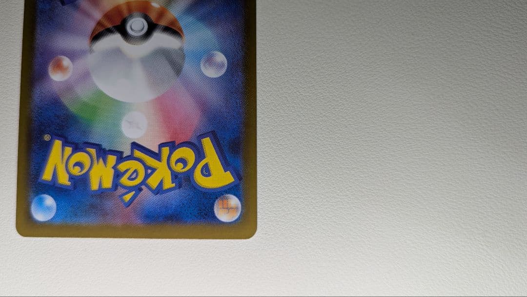 ポケモンカード リーリエの決心 SAR ２枚