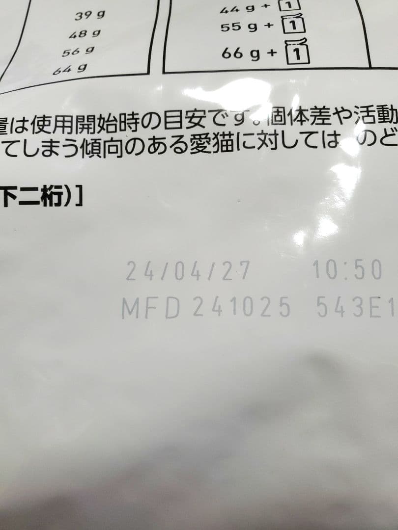  CANIN ユニナリー S/O ライト 4Kg