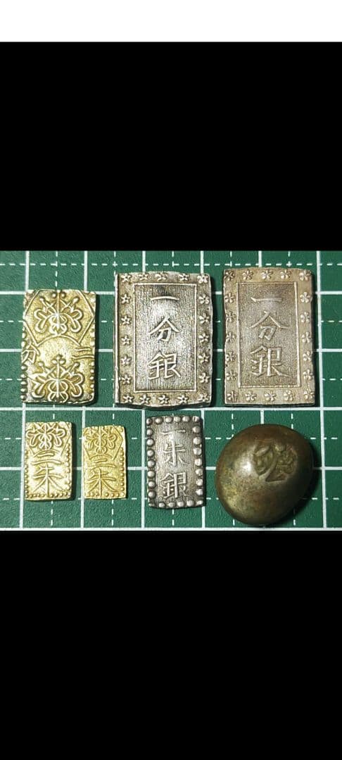 古金銀７種セット