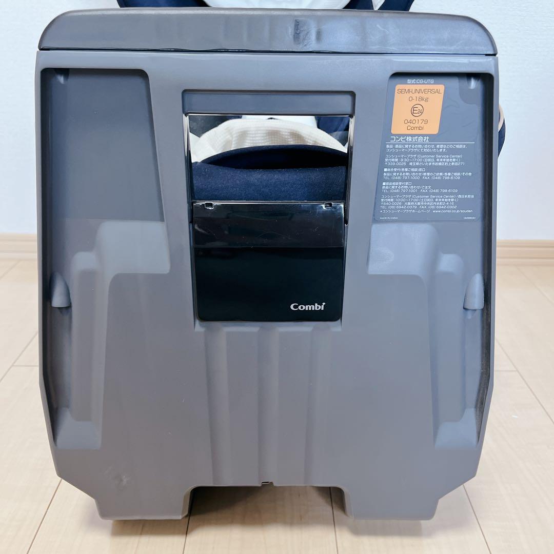 Combi クルムーブスマート550 CG-UTG ISOFIX ネイビー