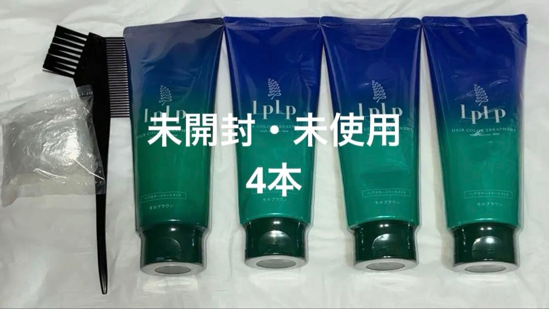 LpLp ヘアカラートリートメント モカブラウン