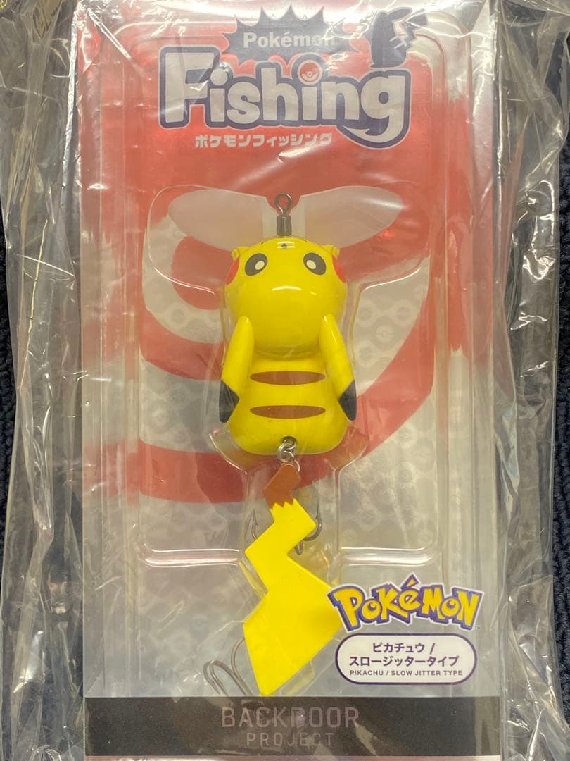 ポケモン ルアー ピカチュウ 4個セット キーホルダーにも