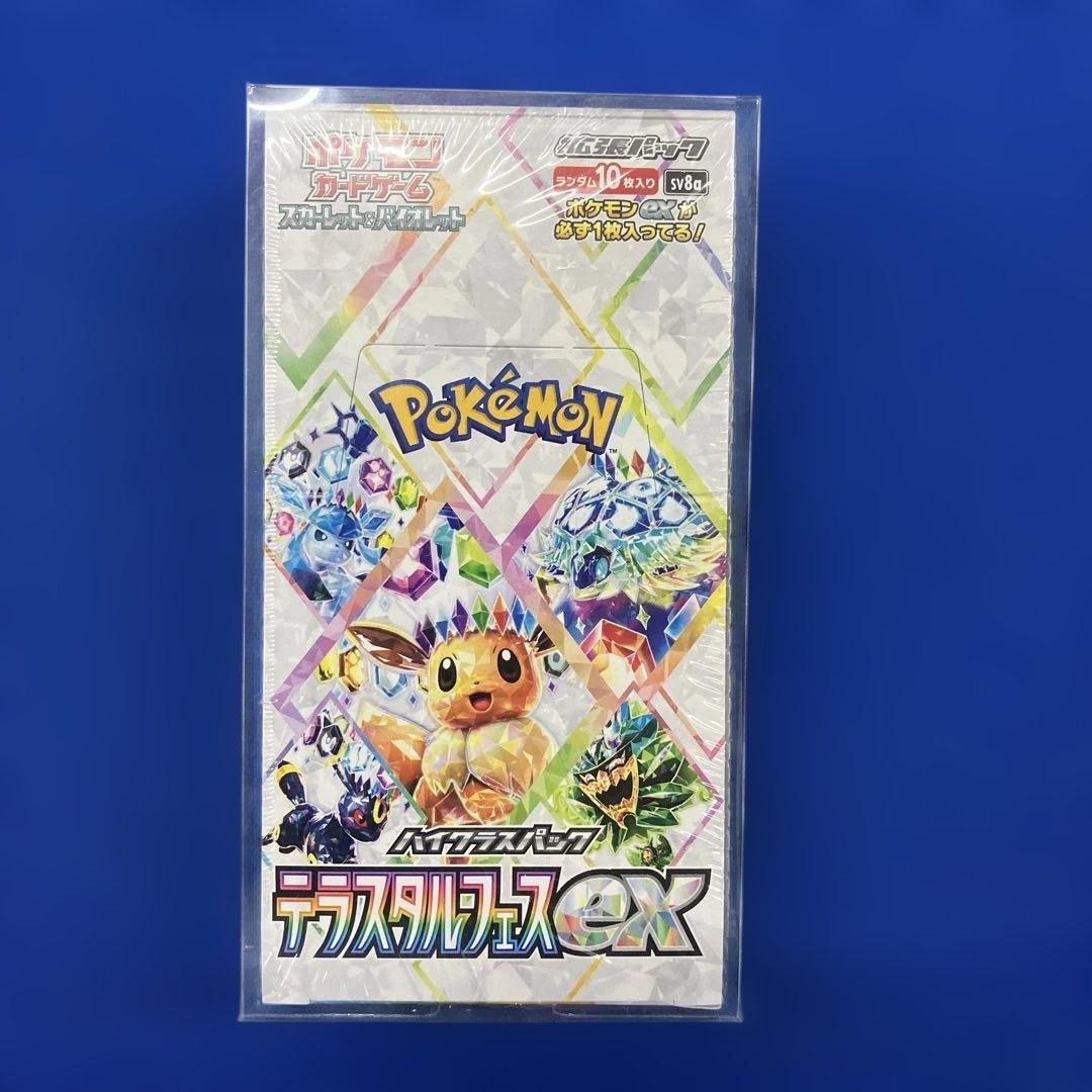 【新品】【1月24日最終1BOX20時】テラスタルフェスexシュリンク付