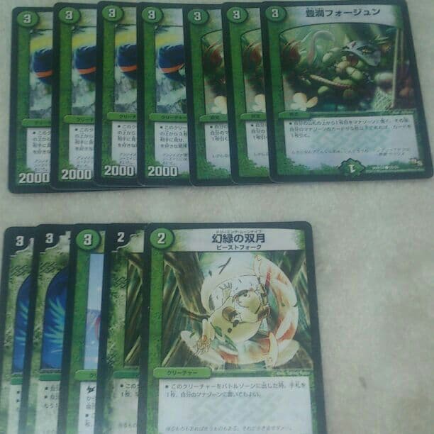 デュエルマスターズ