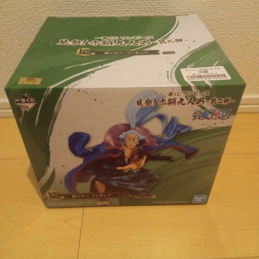 1番くじ　ワンピース　赤鞘九人男〜第二弾〜