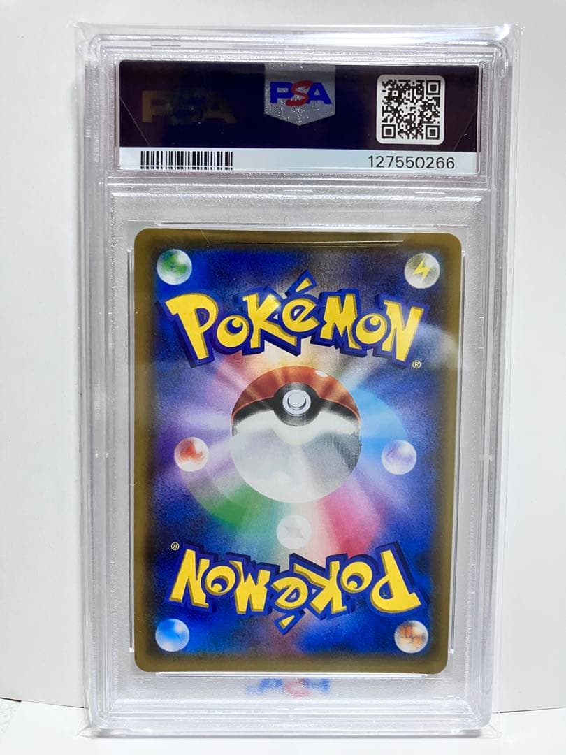 イーブイ＆カビゴンGX PROMO SM-Pプロモカード 297/SM-P