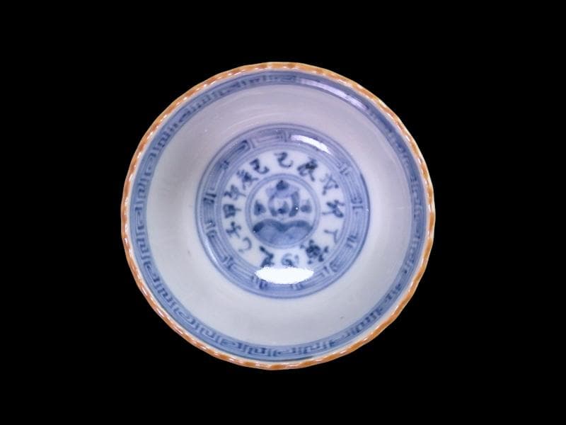 古伊万里　染付　丸紋に赤壁の賦の図　向付　５客　E880AS-fbsp