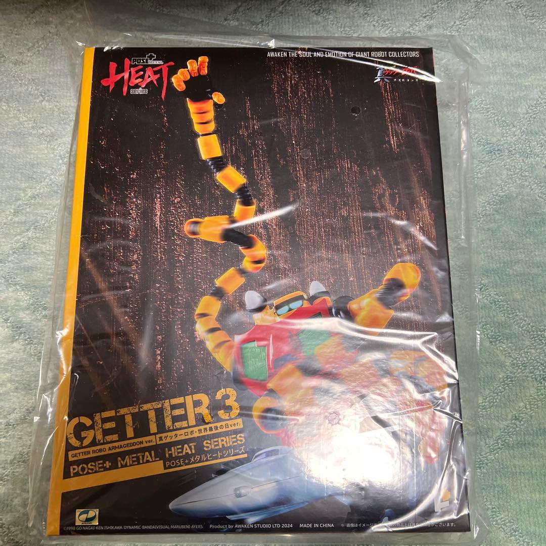 POSE+L HEAT 真ゲッターロボ ゲッター1 /2 /3
