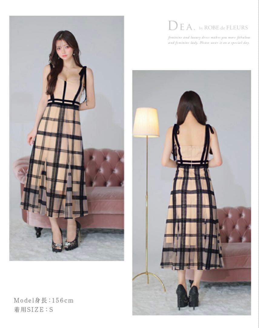 チュールチェックフレアロングドレス