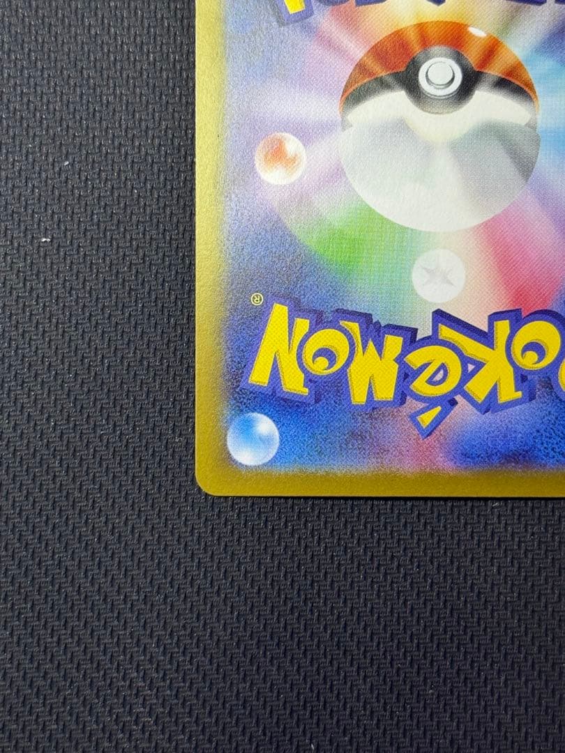 c*i様 リーリエの決心 SR 086/063