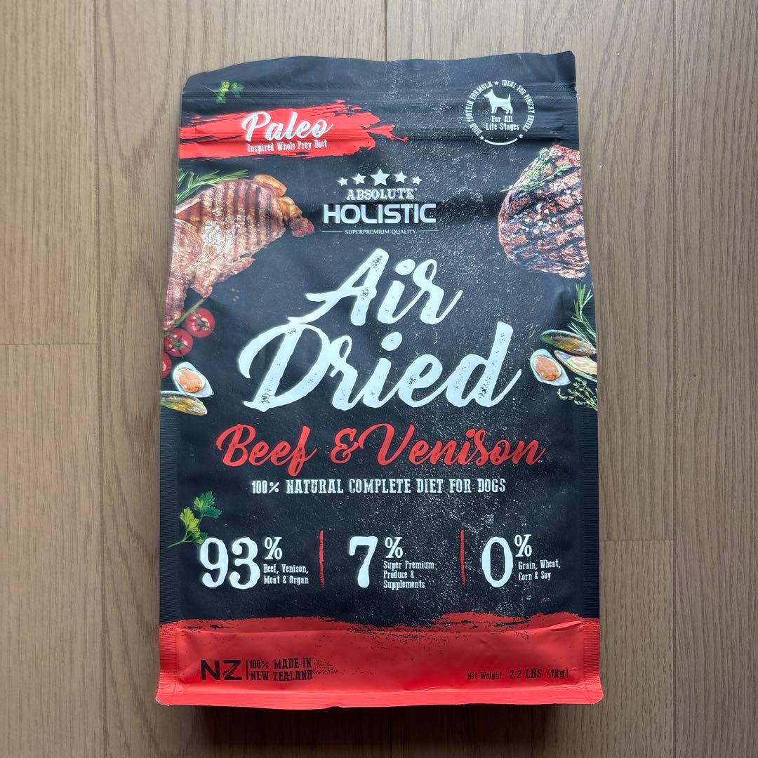 アブソルート　エアドライドッグフード　ビーフ&ベニソン　1kg