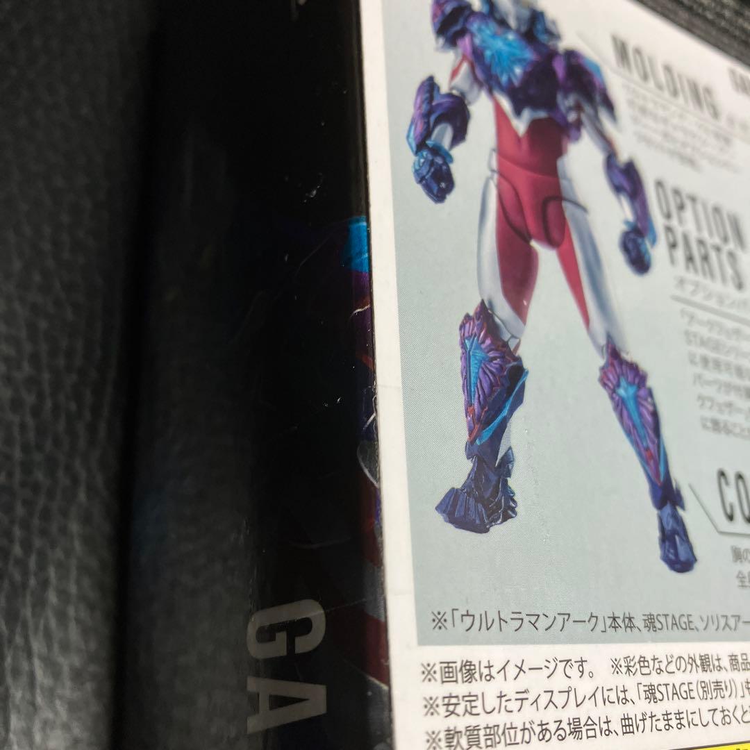 S.H.Fighuartsギルアーク ギャラクシーアーマーセット