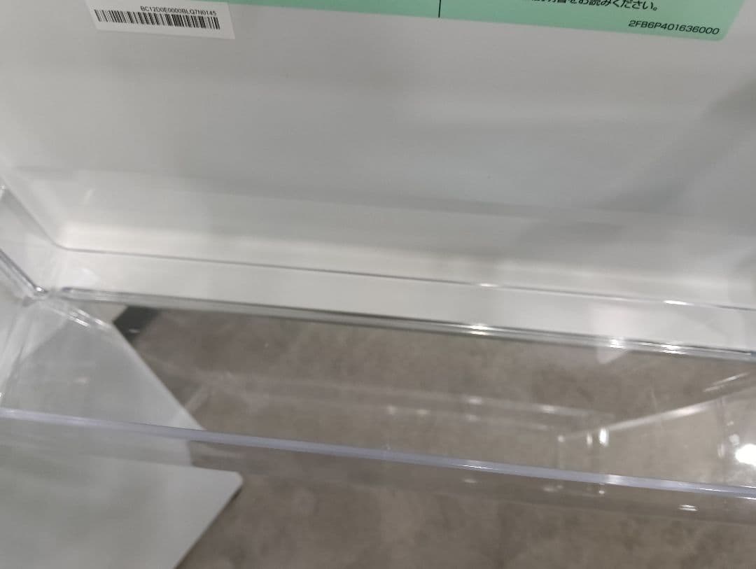 y【美品】AQR-20P (W) ノンフロン冷凍庫 2024年製