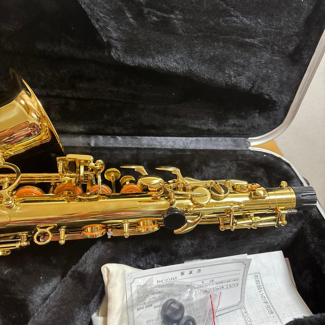 島村楽器 トレバージェイムス アルトサックス ケース付