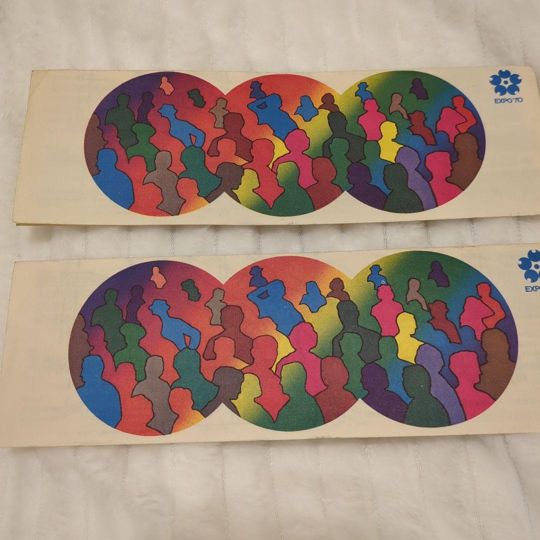 EXPO'70 銅メダルと古い大人入場券２枚 大阪万博