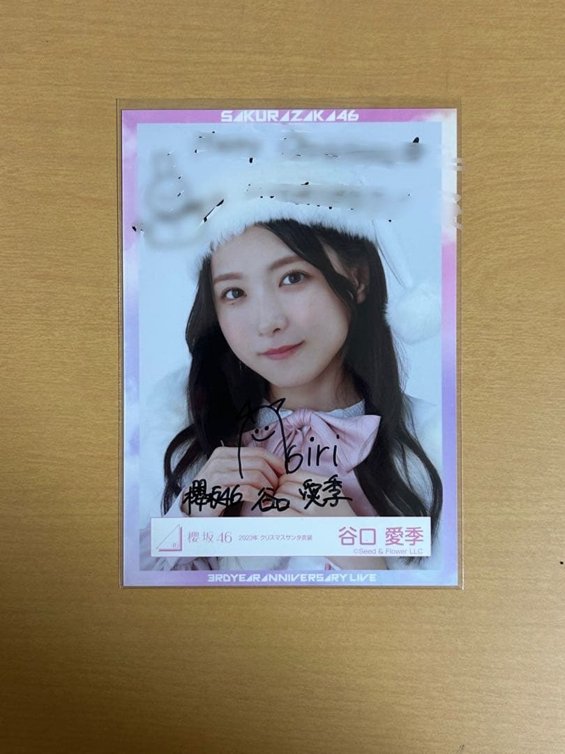 櫻坂46 谷口愛季　直筆(サイン)生写真(2023年クリスマスサンタ衣装 寄り)