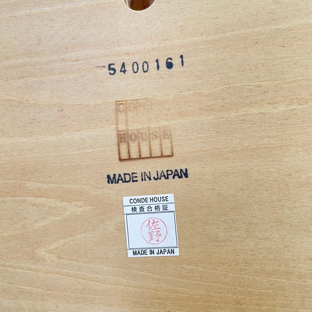 Soma カンディハウス ルントオム ダイニングテーブル 丸テーブル