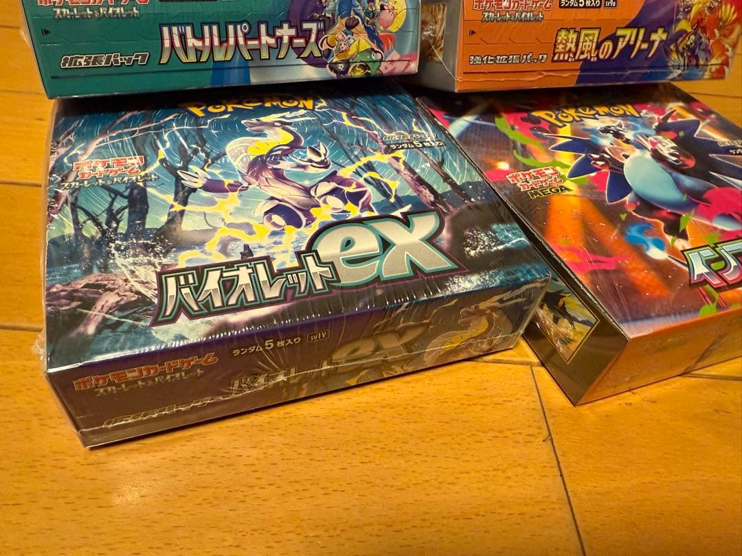 インフェルノXシュリンク付きセット‼️