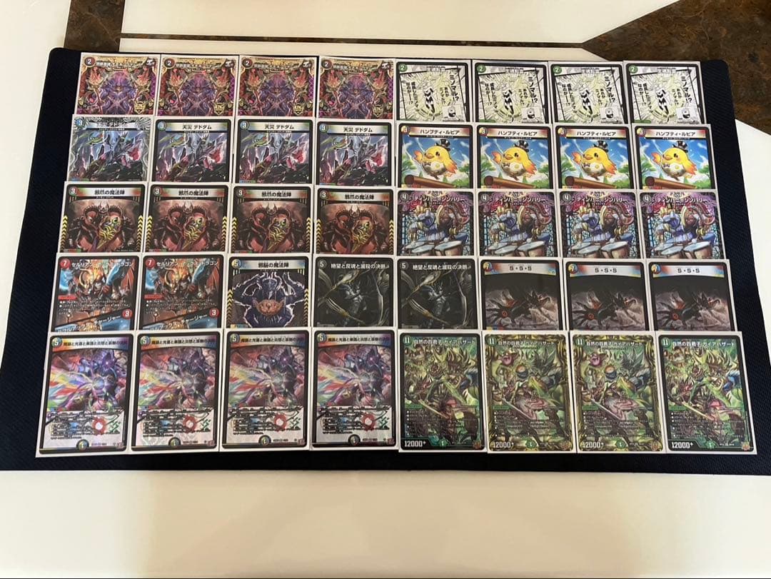 ハザード退化　デッキ