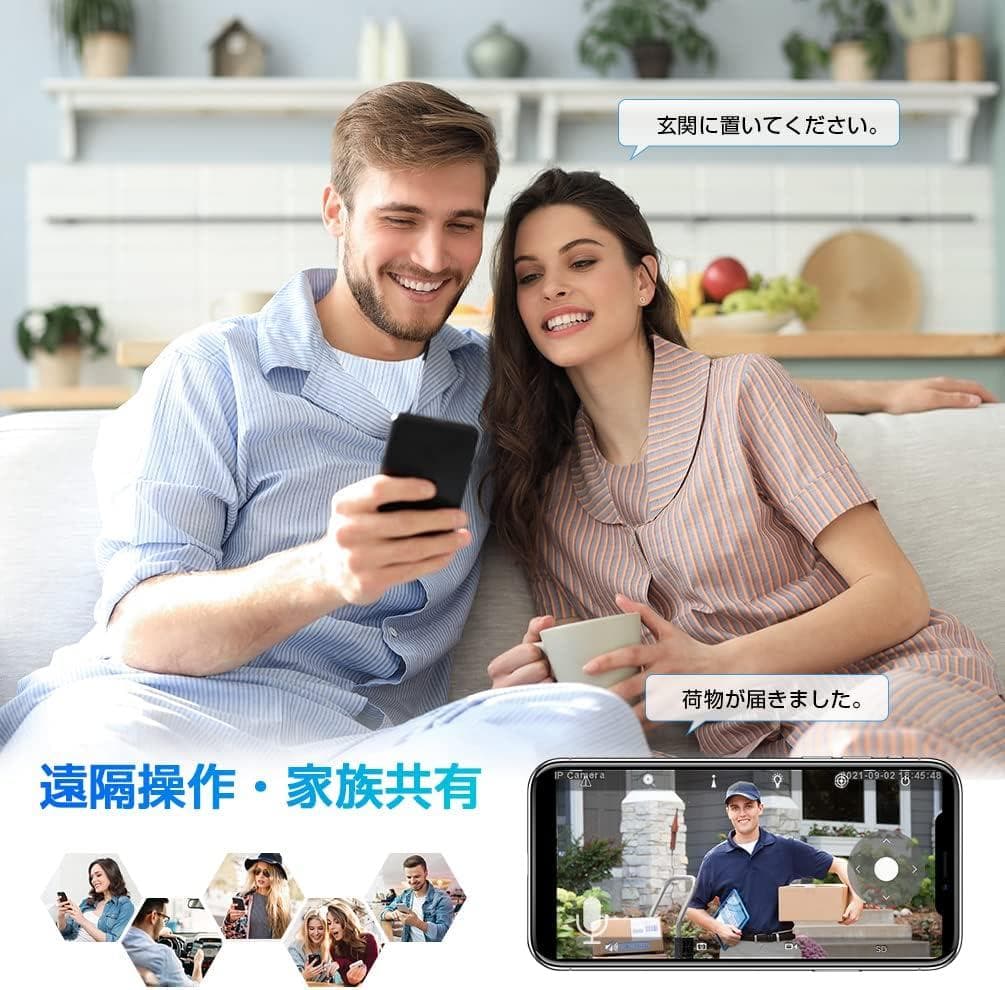 【開封・未使用】Ctronics 防犯カメラ 30倍光学ズーム 屋外 警報 追尾