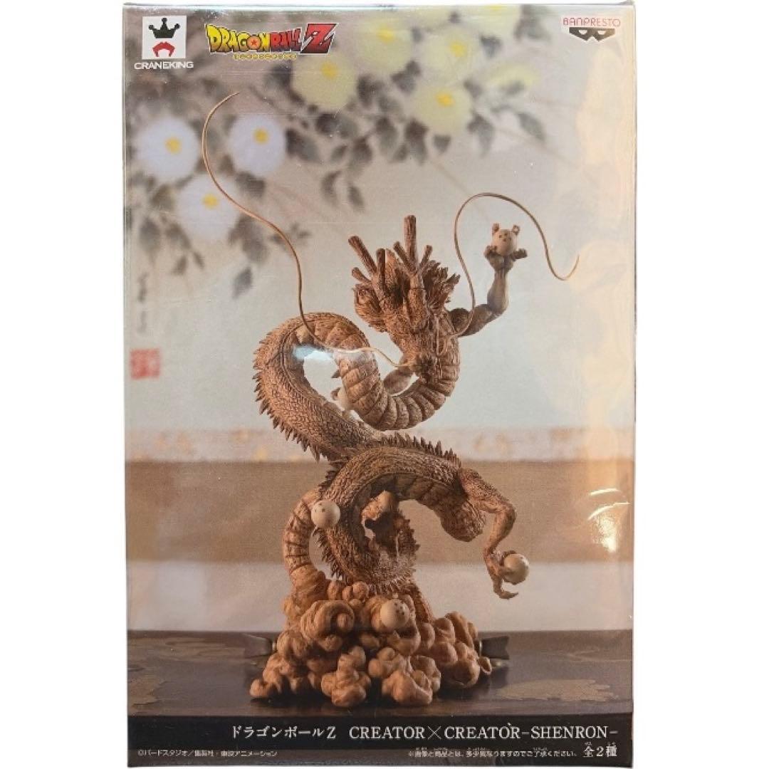 (未開封)神龍/２体セット/ドラゴンボール/通常カラー×特別カラー/フィギュア