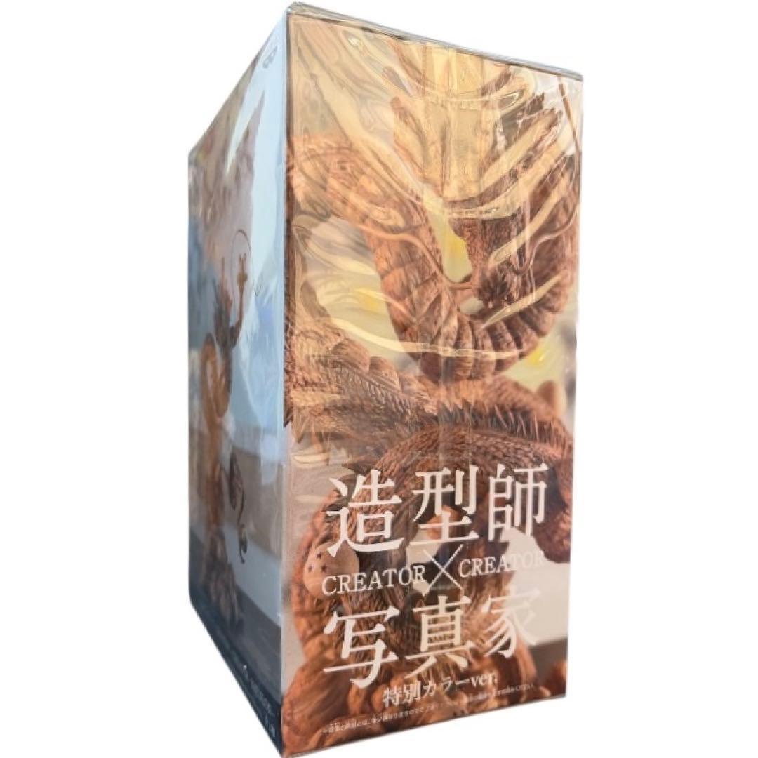 (未開封)神龍/２体セット/ドラゴンボール/通常カラー×特別カラー/フィギュア