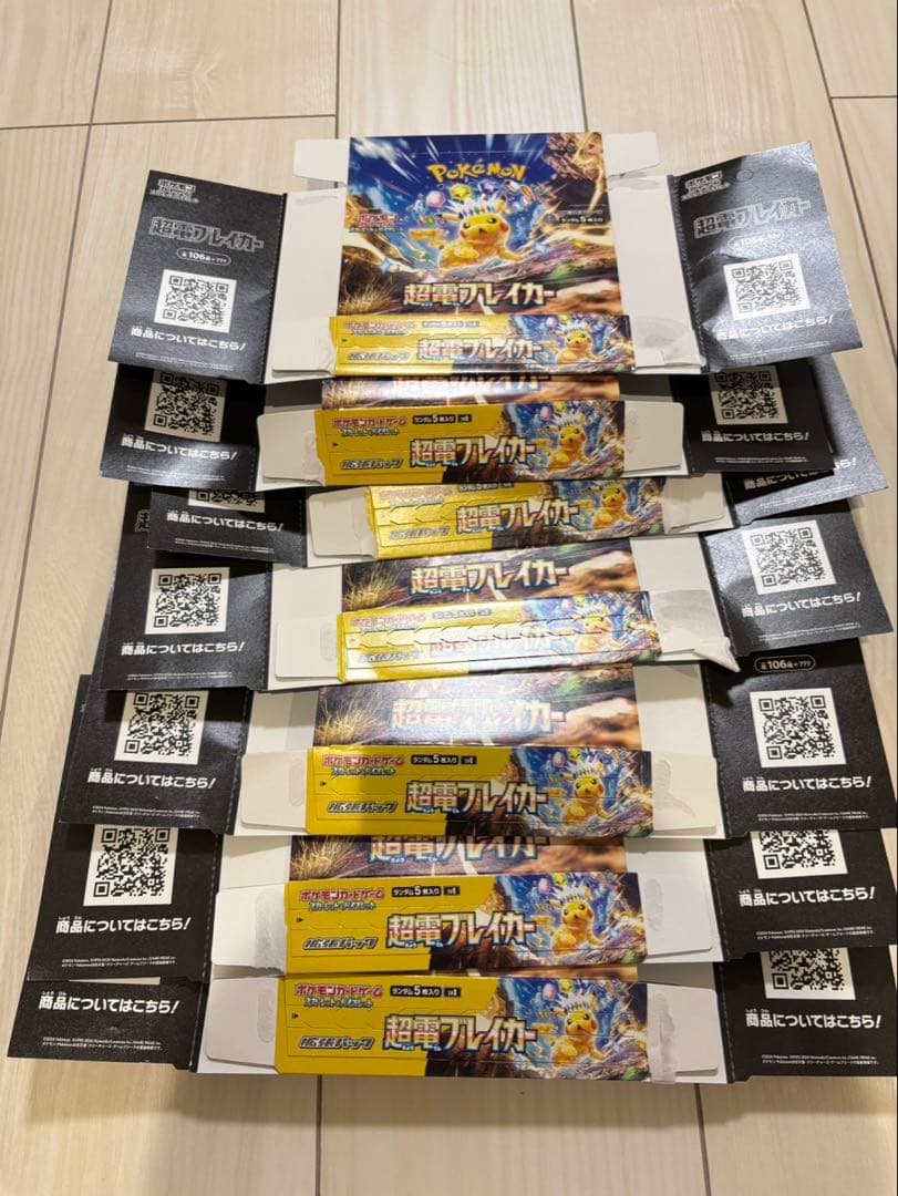 ポケモンカードゲーム 空箱　まとめ売り