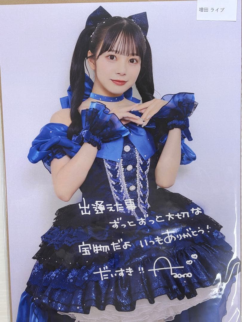CUTIE STREET 増田彩乃 生誕 オン特 ライブ衣装 ポスター