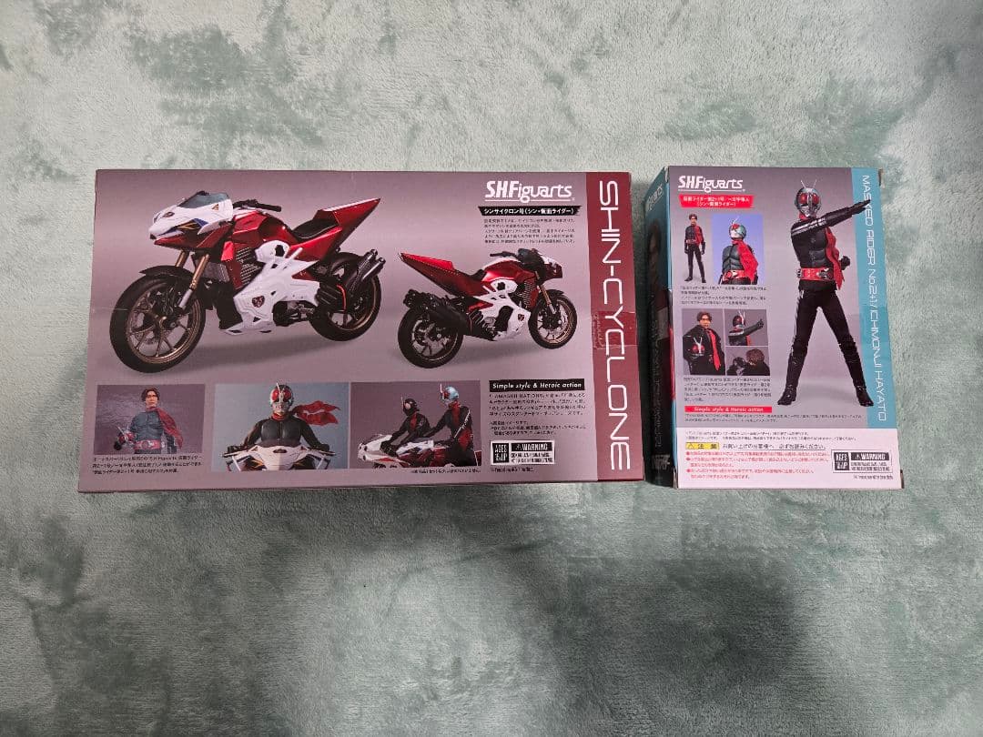S.H.Figuarts 仮面ライダー第2＋1号＆ シンサイクロン号　セット販売