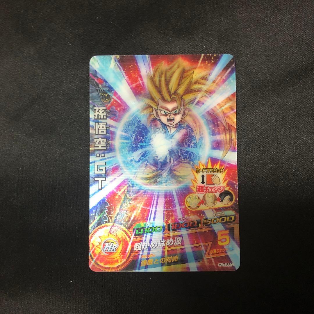 ドラゴンボールヒーローズ　孫悟空:GT
