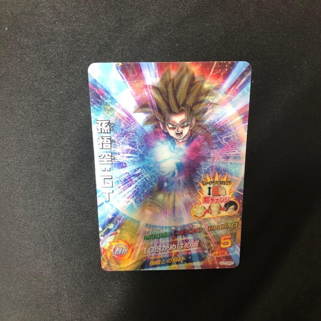 ドラゴンボールヒーローズ　孫悟空:GT