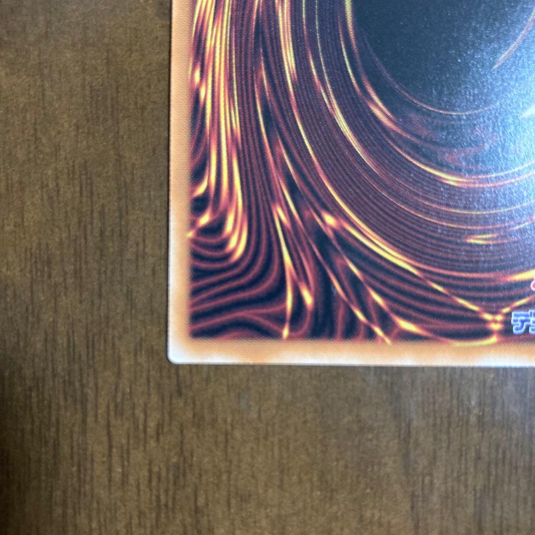 遊戯王　オオヒメの御巫 UP(イラスト違い) TTP1